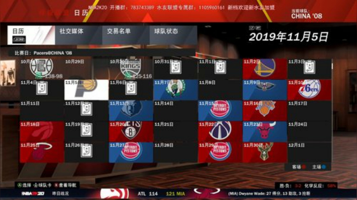 1点【三国志】5点【中国男篮】7点 2020-07-03 18点场