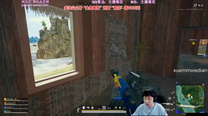 科头溜子发布了一个斗鱼视频2020-07-04