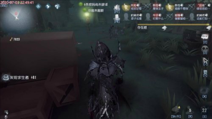 甜瓜：小学生怎么那么多啊。 2020-07-03 22点场