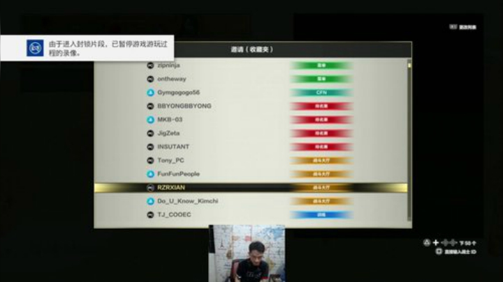 约战新加坡XIAN 2020-07-02 22点场