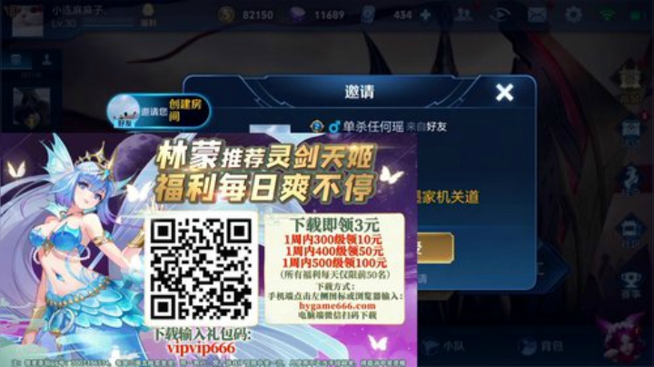 闹闹可遇不可求发布了一个斗鱼视频2020-07-04