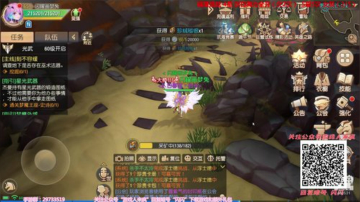 【闪】星之纪元 如梦远方 2020-07-02 15点场