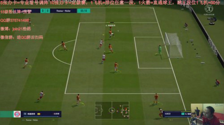 韩服排位GO!!! 2020-07-01 22点场