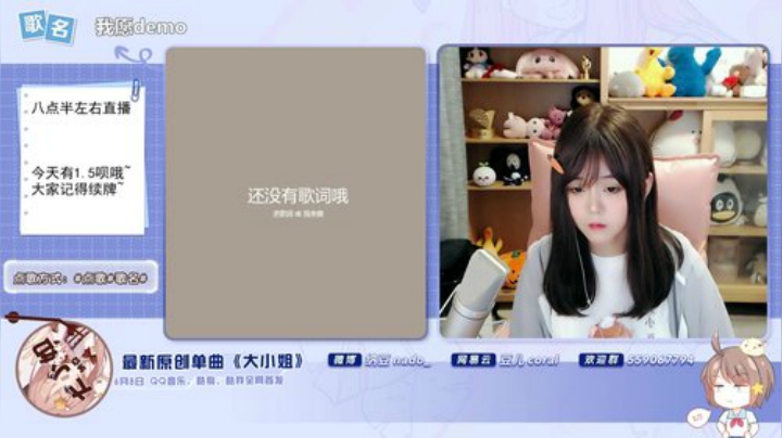 我在斗鱼看纳豆nado直播二次元