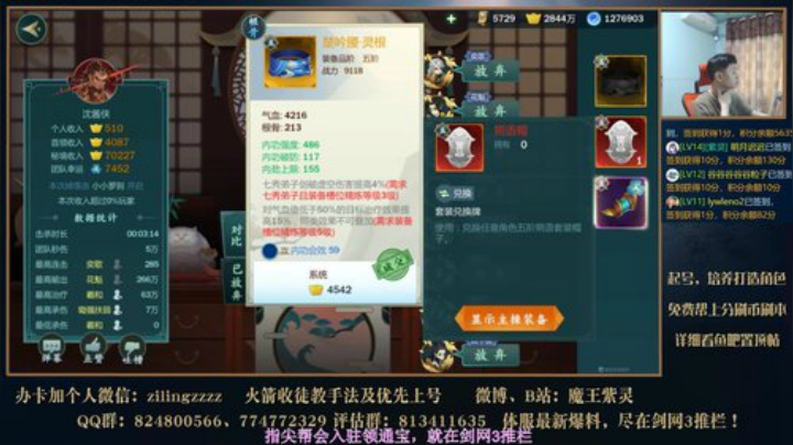 新区新CD冲冲冲 2020-07-03 15点场