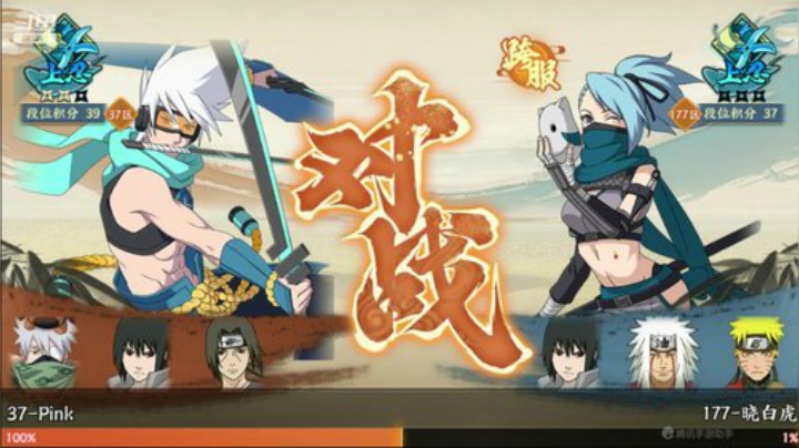 DNF手游:jjc玩玩 2020-07-01 20点场