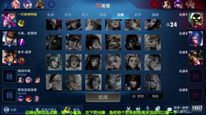 90胜率元歌一顿乱秀~ 2020-07-04 13点场