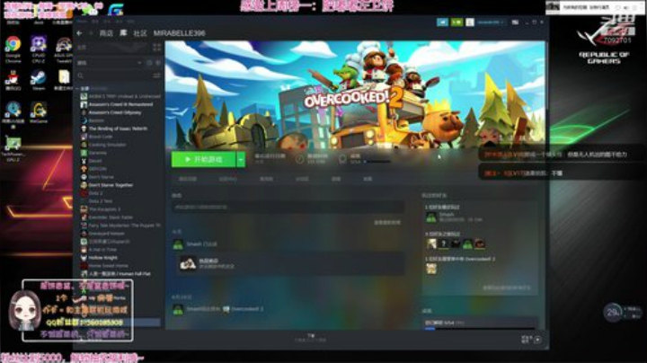 饼香酱：只有我调戏你们的份儿 2020-07-02 19点场