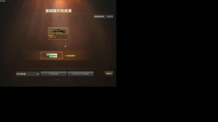 RPGseven发布了一个斗鱼视频2020-07-04