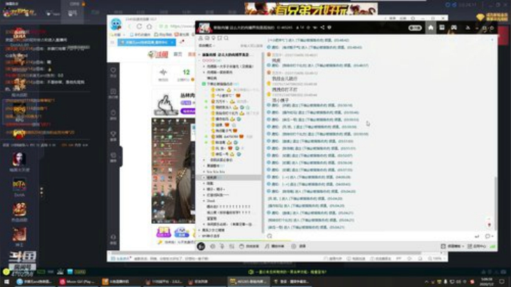 丛林肉搏 大手子已上线 2020-07-02 05点场