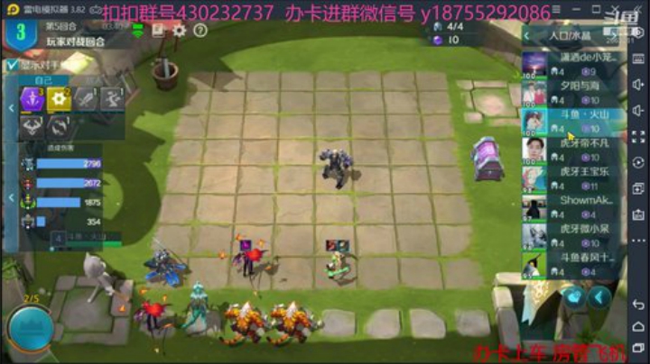 备战下个赛季加油 2020-07-03 19点场