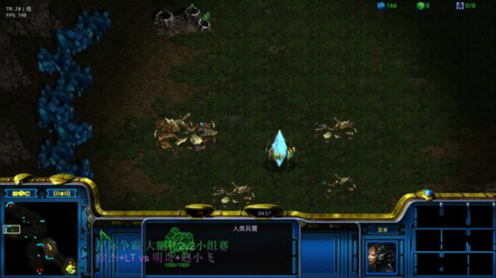 星际争霸 大鹏杯2v2小组赛 2020-07-04 19点场