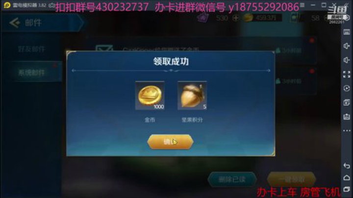 备战下个赛季加油 2020-07-04 14点场