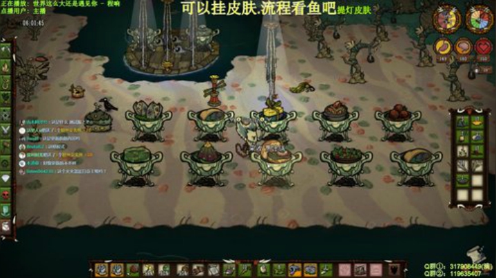 挂皮肤-最新版本-饥荒测试版 2020-07-03 11点场