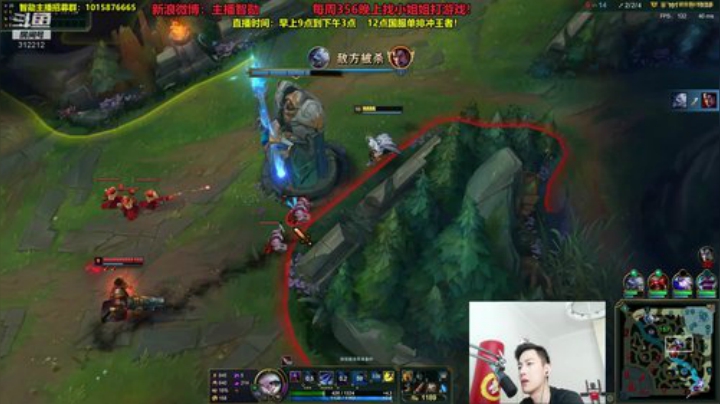 我在斗鱼看智勋勋勋勋直播英雄联盟