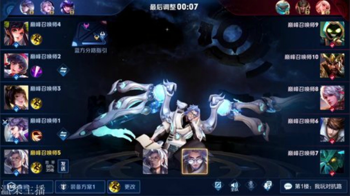 世界第一鬼谷子专场！！！ 2020-07-04 15点场