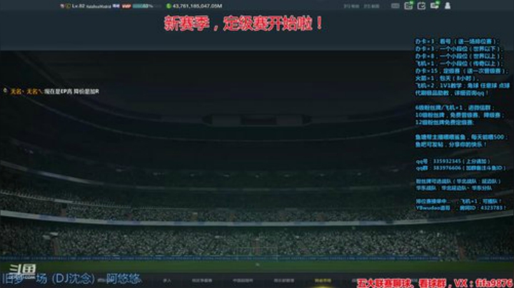 快乐足球的代表！. 2020-07-04 14点场