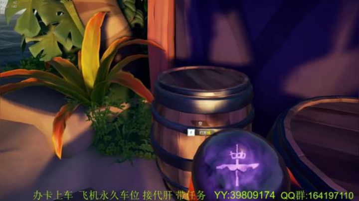 有车位  带萌新 任务 2020-06-30 13点场