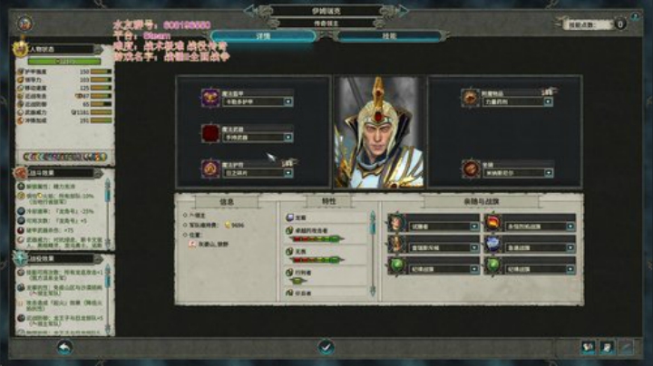 【SFO】史库里氏族 2020-07-04 15点场