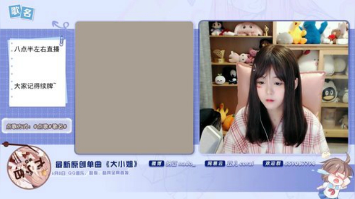 原畏发布了一个斗鱼视频2020-07-04