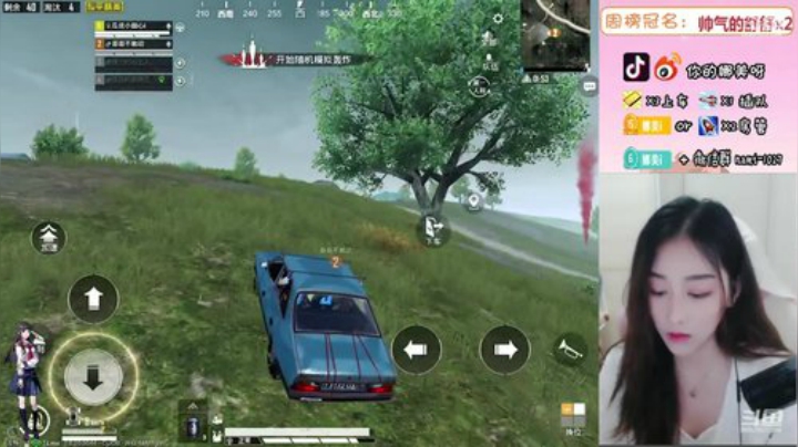 上车嘛，稳稳地那种 2020-06-28 13点场