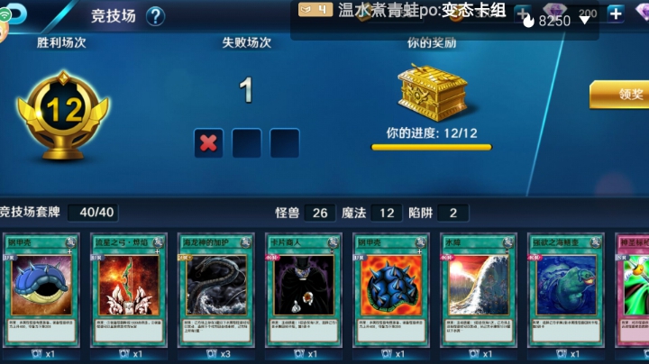 龙骑兵出了，兄弟们不搞一搞吗
