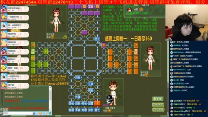 弘农君发布了一个斗鱼视频2020-07-04