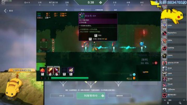 【Yoru】神话3最后的冲刺 2020-06-29 02点场