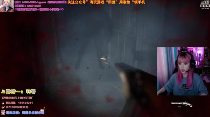 我在斗鱼看不2不叫周淑怡直播英雄联盟