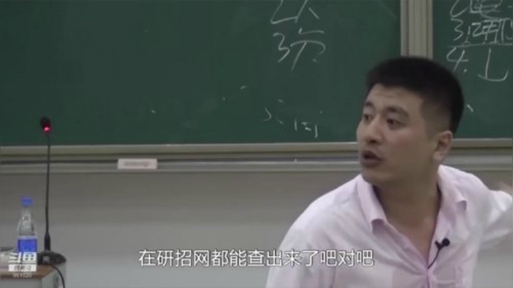 张雪峰：少出门，勤洗手，多学习 2020-07-04 04点场