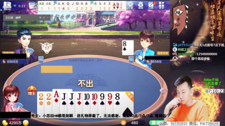 旧欢若梦灬发布了一个斗鱼视频2020-07-04