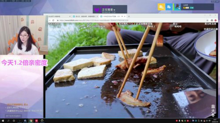4300 4400定位赛 2020-07-03 23点场