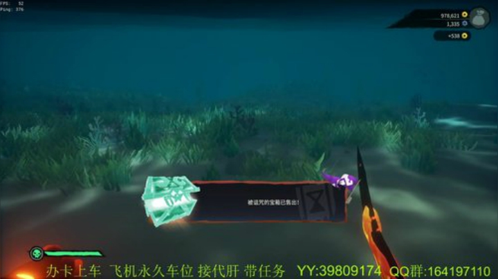 有车位  带萌新 任务 2020-06-28 21点场