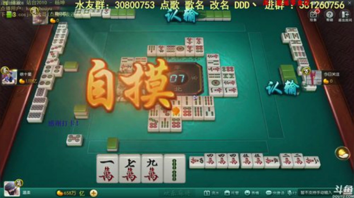 巨人13725发布了一个斗鱼视频2020-07-04