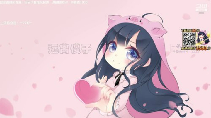 今天快乐周六，1.5倍亲密度哦~ 2020-07-04 18点场