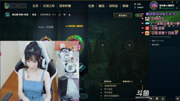 白菇凉:今天送鱼翅福利 2020-07-04 13点场