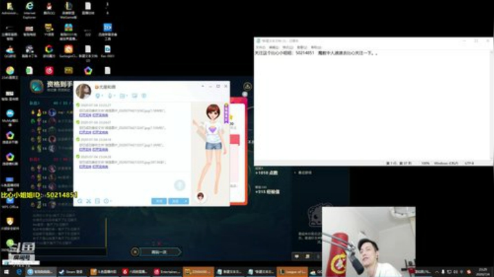 魔教令狐冲QAQ发布了一个斗鱼视频2020-07-04