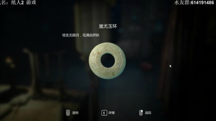 【素年】纸人2开荒 2020-07-04 20点场
