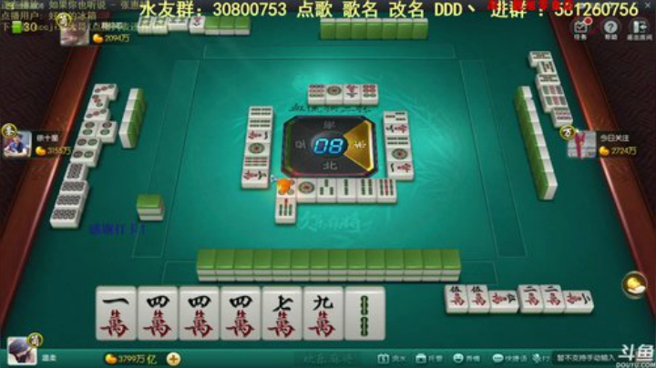 巨人13725发布了一个斗鱼视频2020-07-04