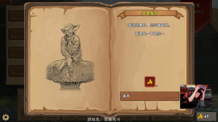 丿Good丶发布了一个斗鱼视频2020-07-04