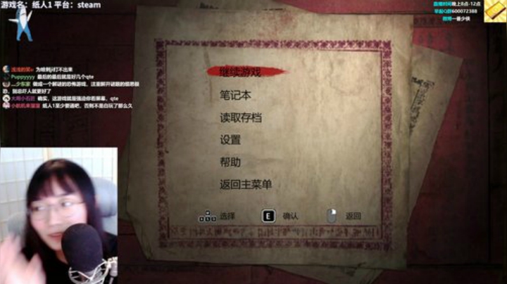 心态崩了 纸人关闭！马车启动！ 2020-07-03 20点场