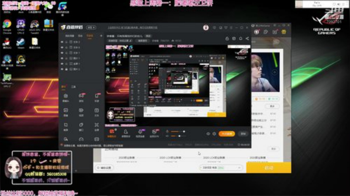 饼香酱：只有我调戏你们的份儿 2020-07-01 20点场