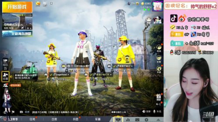 上车嘛，稳稳地那种 2020-06-28 20点场