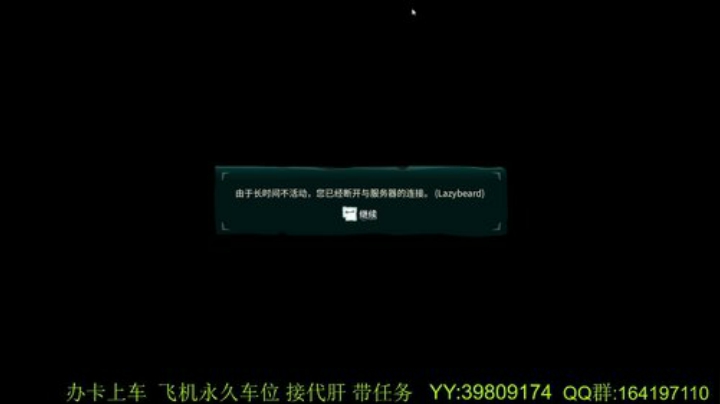 有车位  带萌新 任务 2020-06-29 14点场