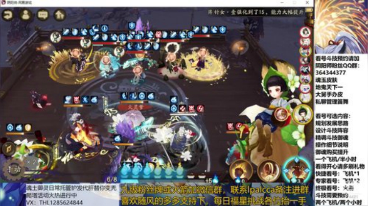 随风：快乐斗技，Best斗技 2020-07-03 19点场