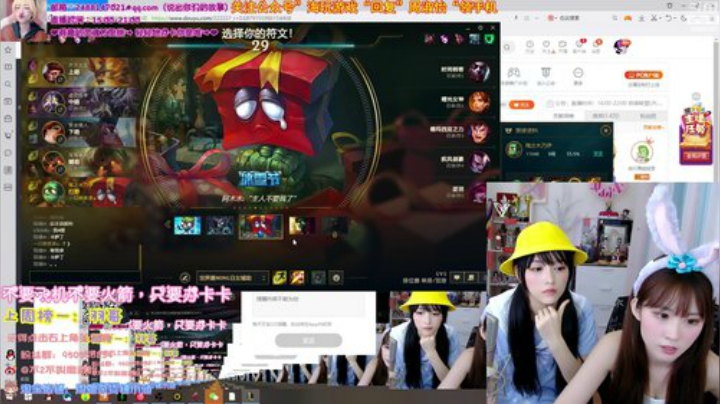 菜菜的瓜皮帽发布了一个斗鱼视频2020-07-04