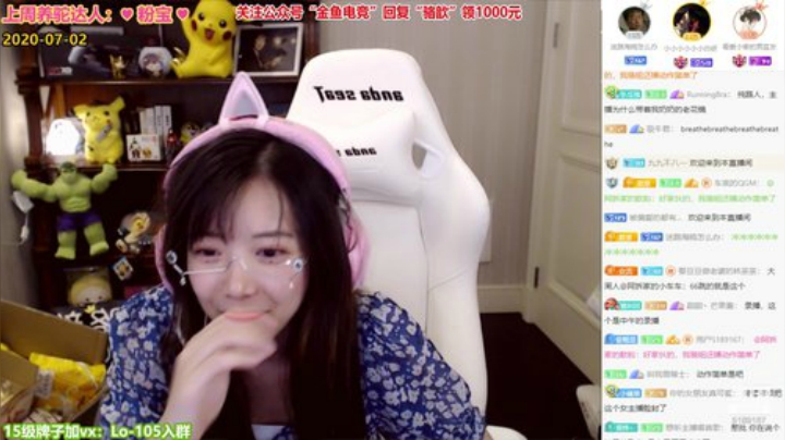 骆歆：哎呀你们在干嘛阿 2020-07-02 21点场