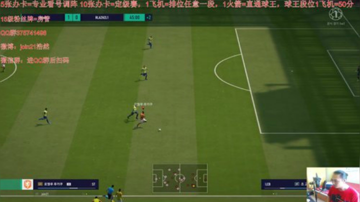 韩服新版本排位 2020-06-30 14点场