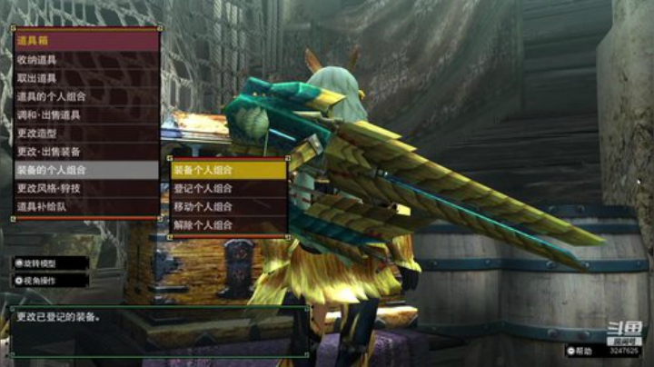 MHGU随便找点东西打打 2020-07-03 14点场