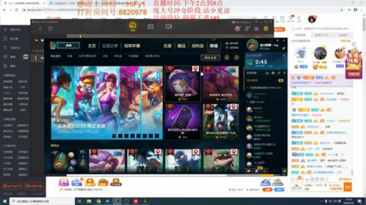 峡谷大号开冲.目前88分! 2020-07-04 14点场